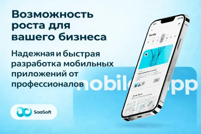 Превью услуги 4