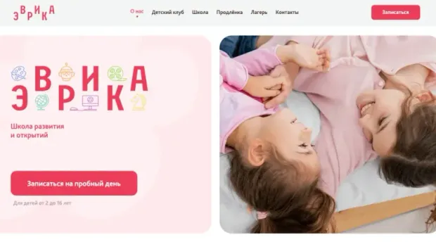 Превью работы дектоп - 27