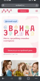 Превью работы мобильная версия - 27