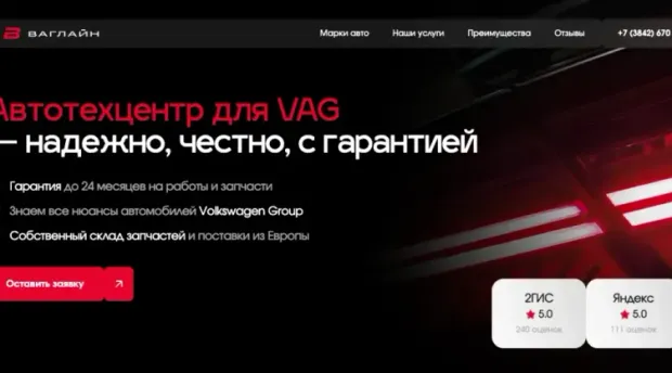 Превью работы дектоп - 28
