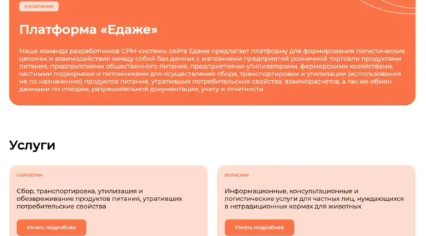 Превью работы дектоп - 29