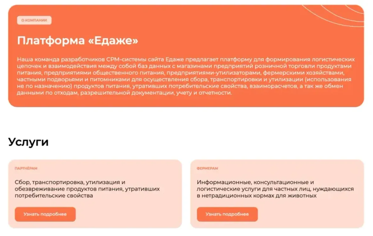 Превью работы - 29