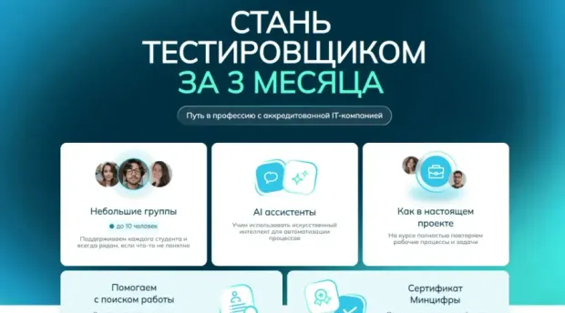 Превью работы дектоп - 31