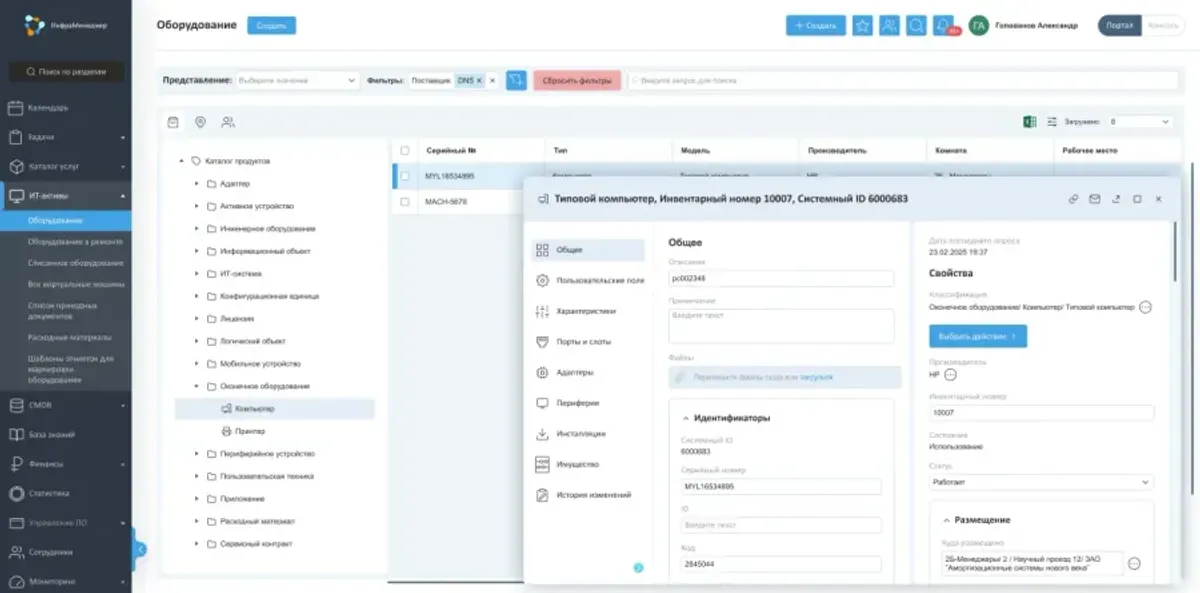 Превью работы - 32