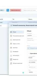 Превью работы мобильная версия - 32