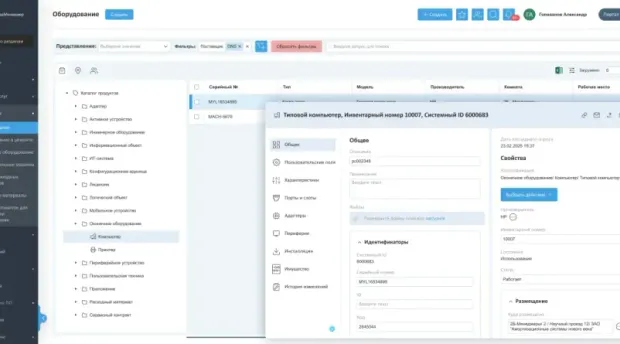 Превью работы дектоп - 32