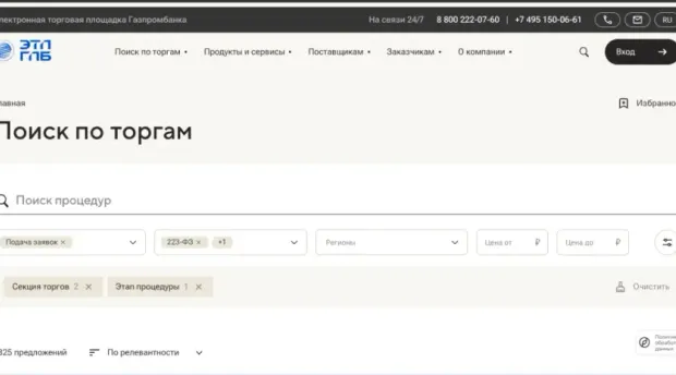 Превью работы дектоп - 33