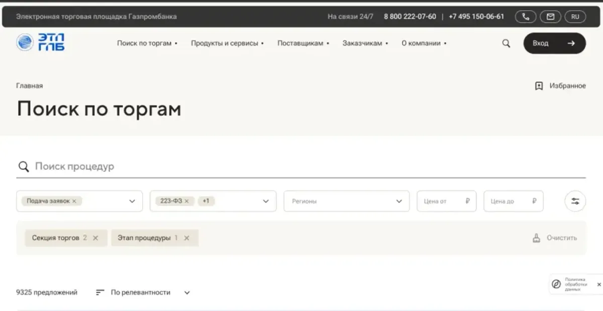Превью работы - 33