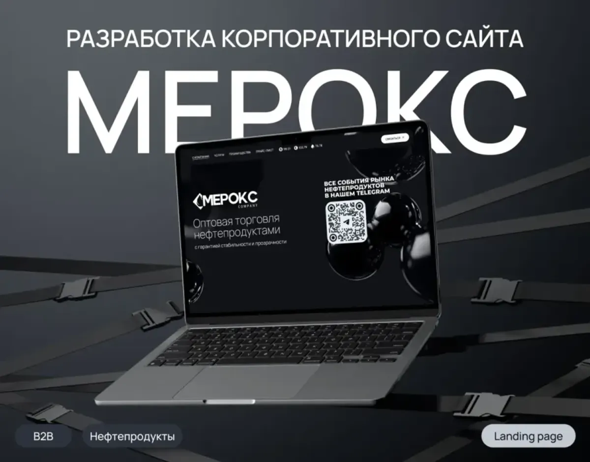 Превью работы - 2