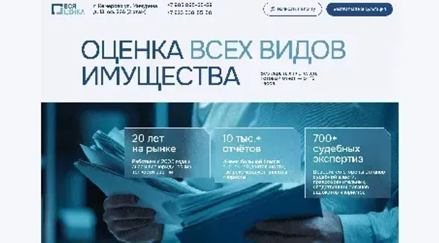Превью работы дектоп - 3