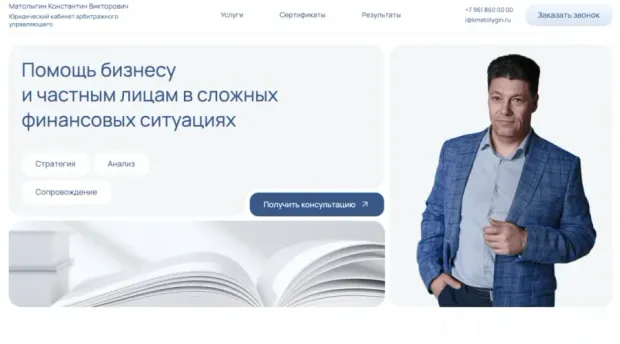 Превью работы дектоп - 5