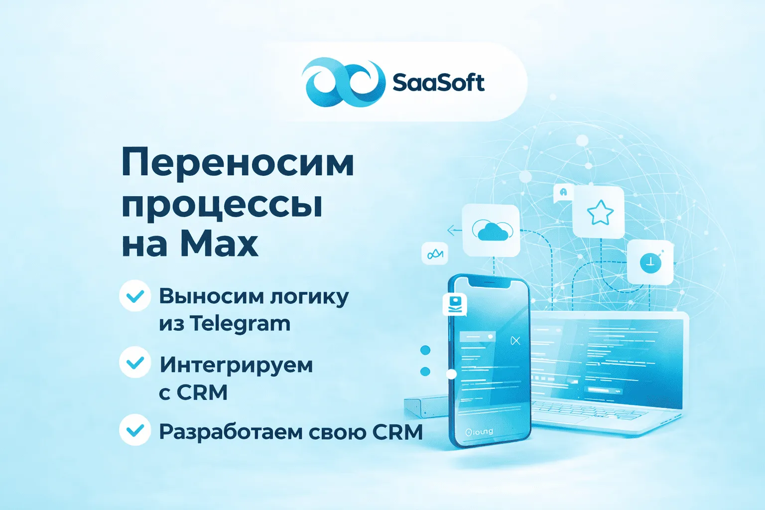 Превью блога 8