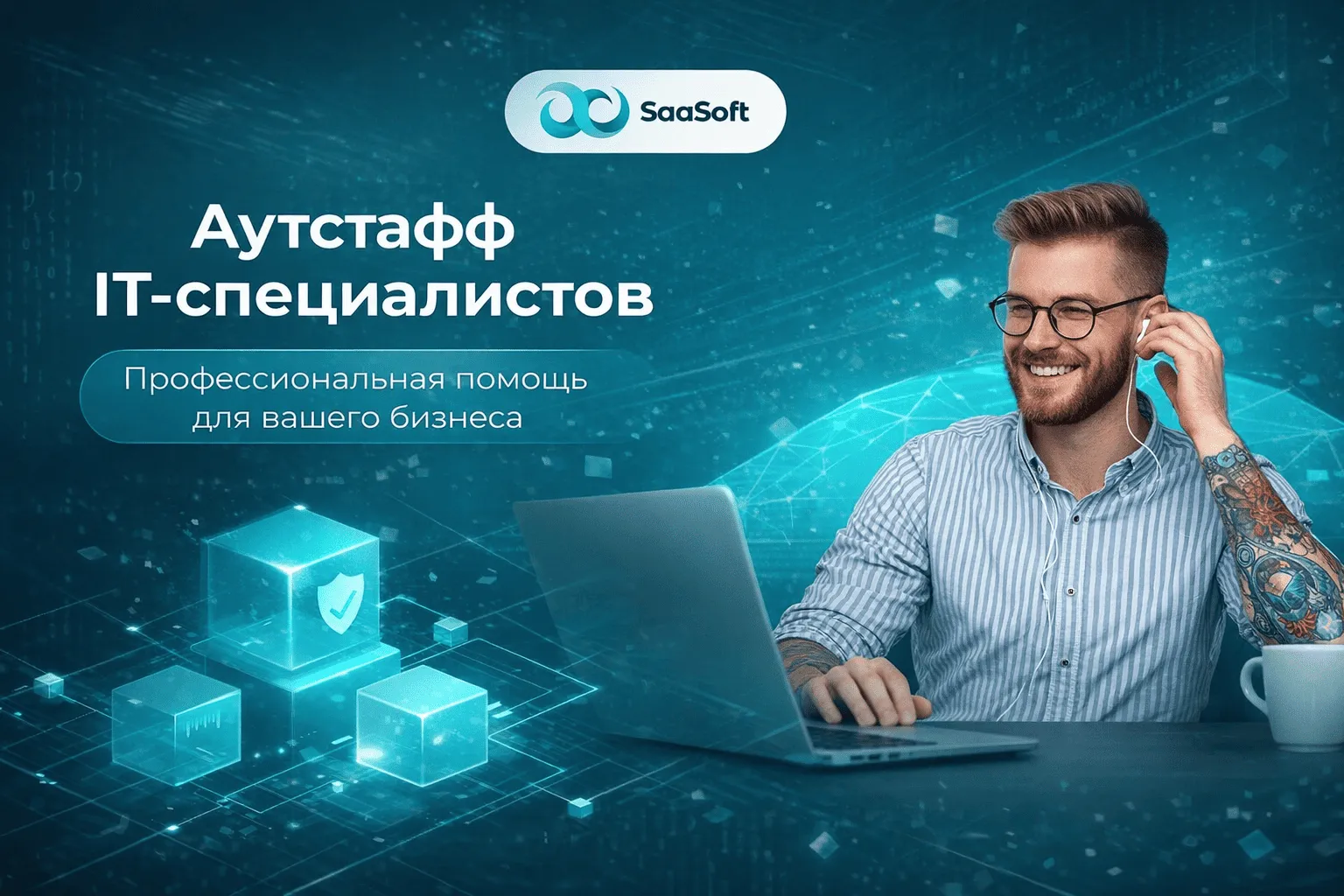 Превью услуги 13