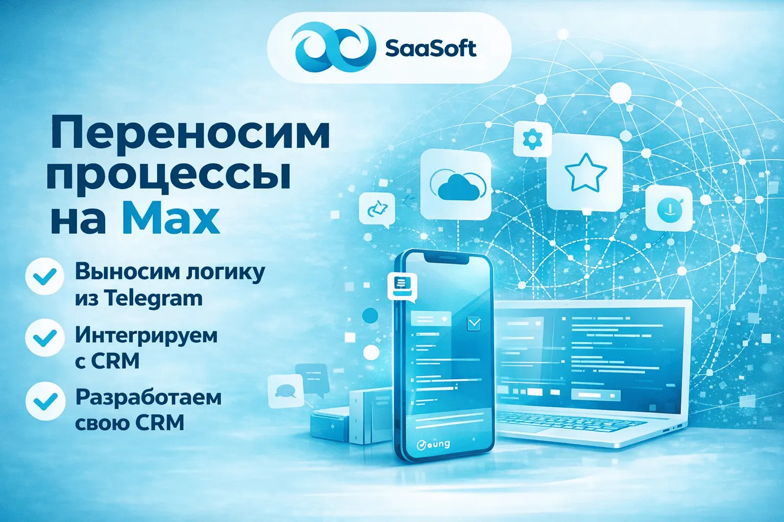 Превью услуги 12