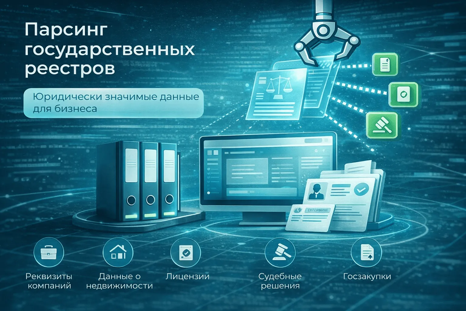 Превью услуги 16