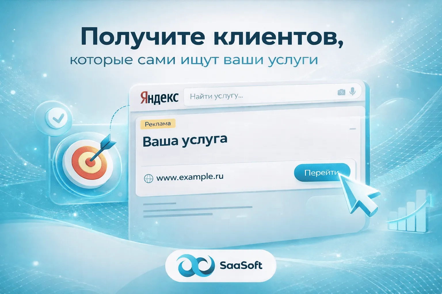 Превью услуги 18