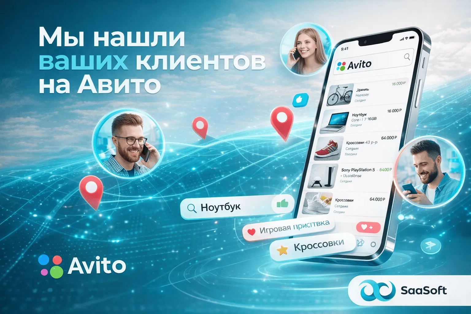 Превью услуги 20