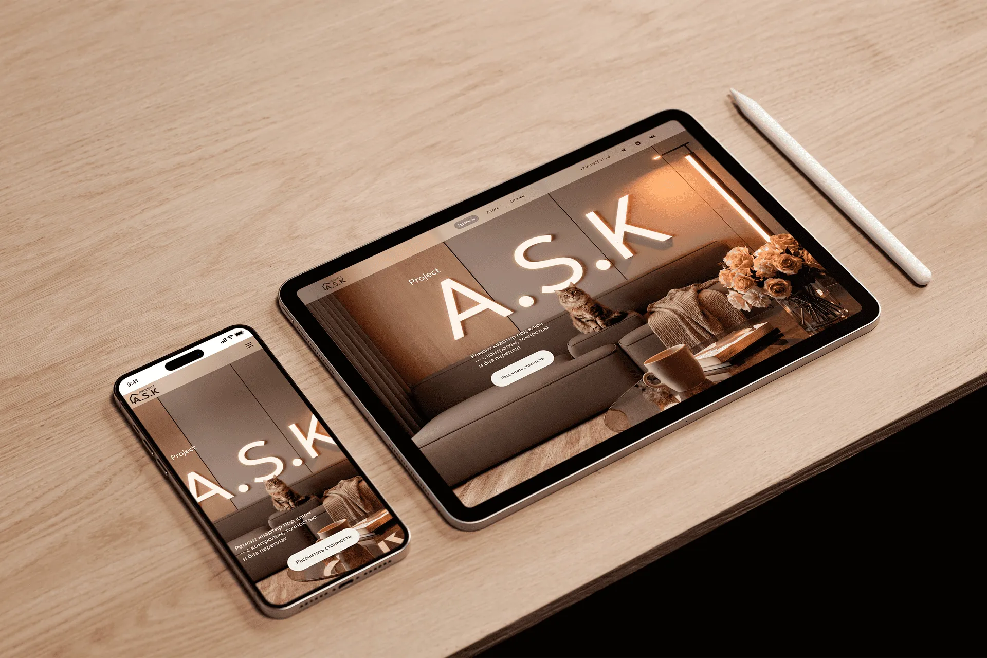 Превью услуги 4