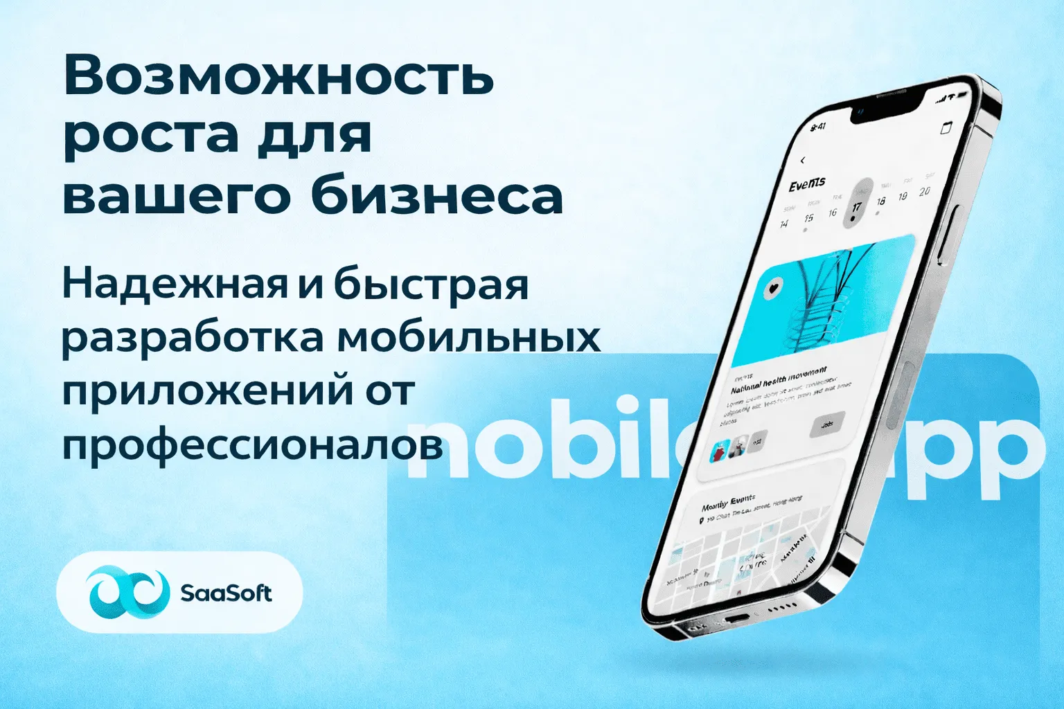 Превью услуги 4