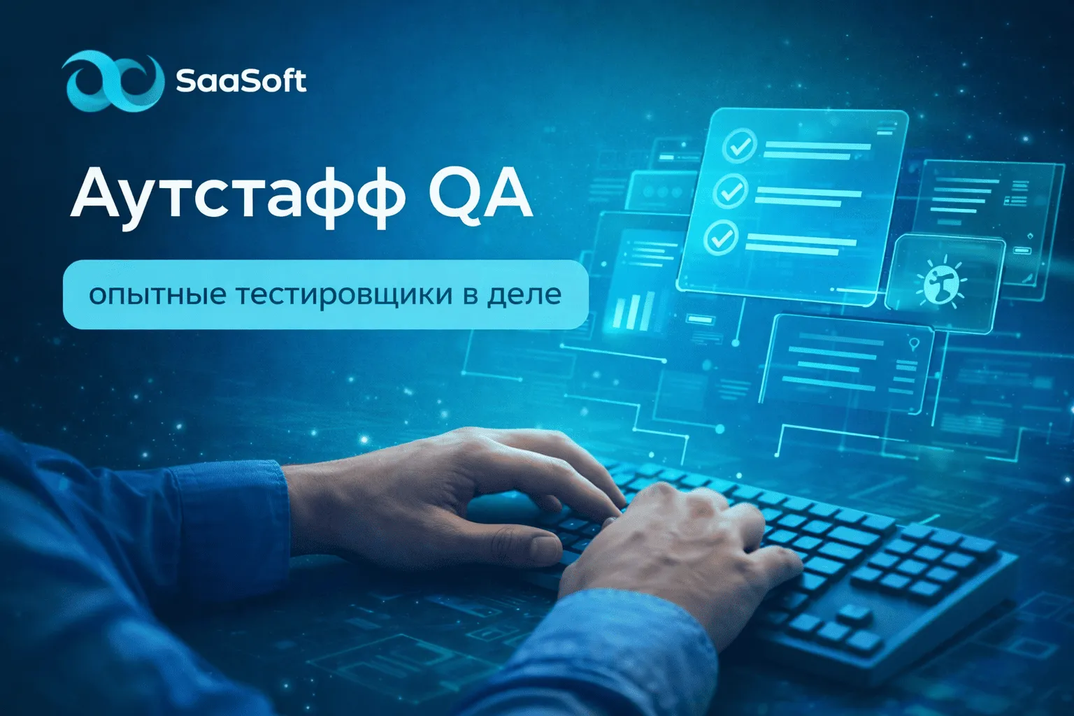 Превью услуги 9