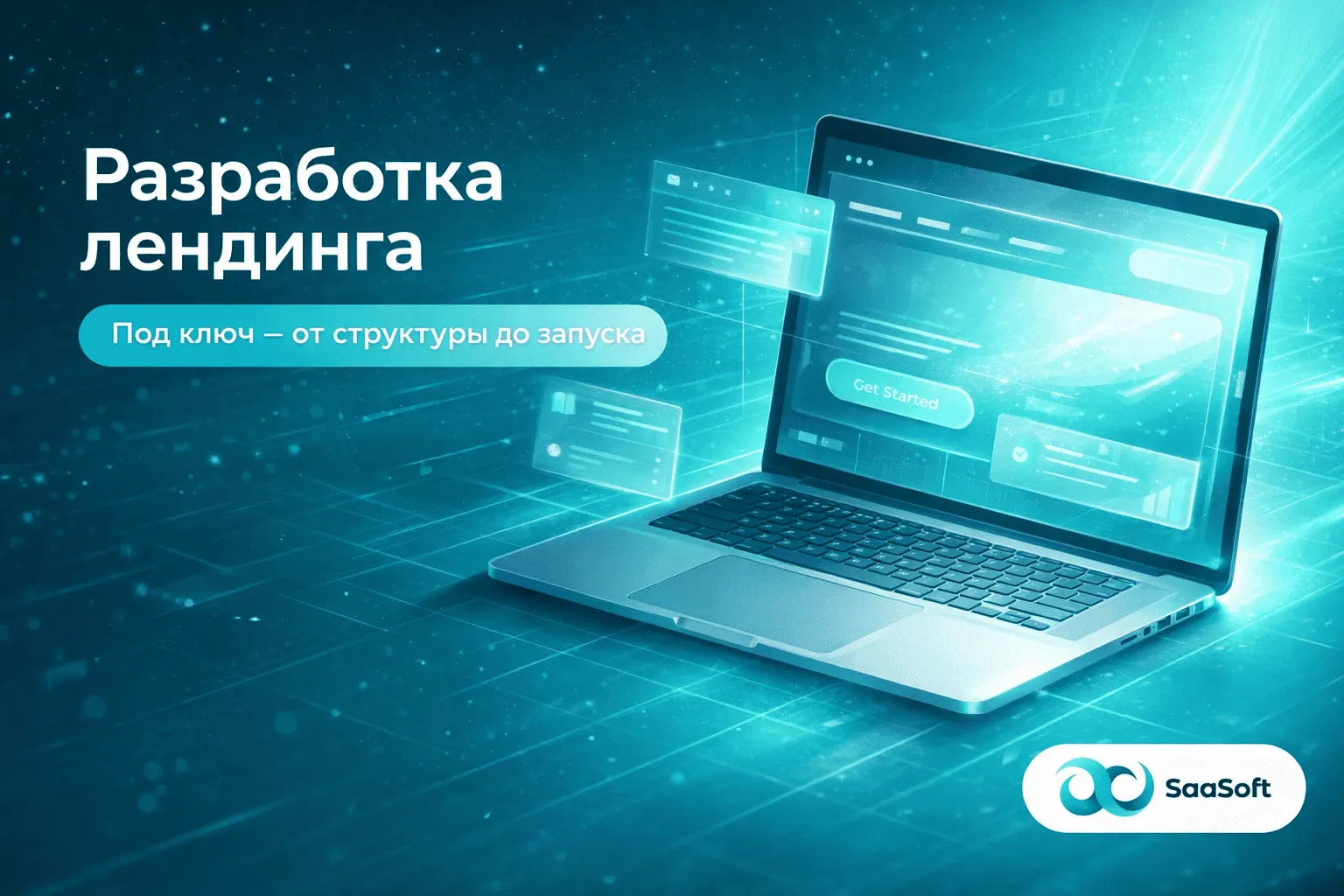 Превью услуги 10