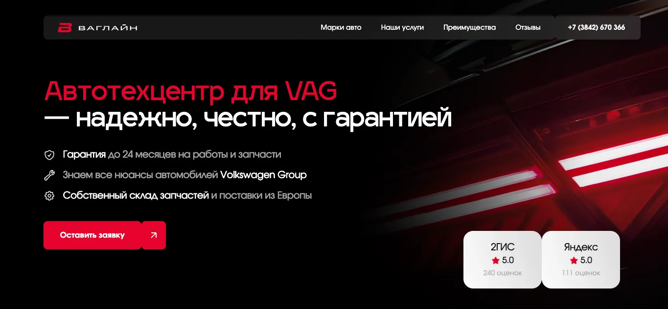 Превью работы дектоп - 28