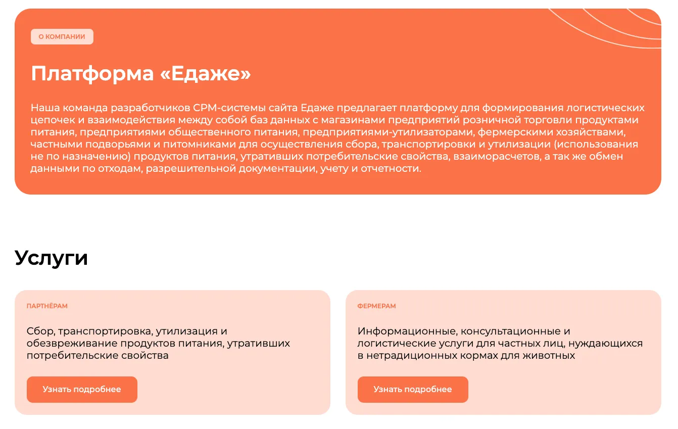 Превью работы - 29