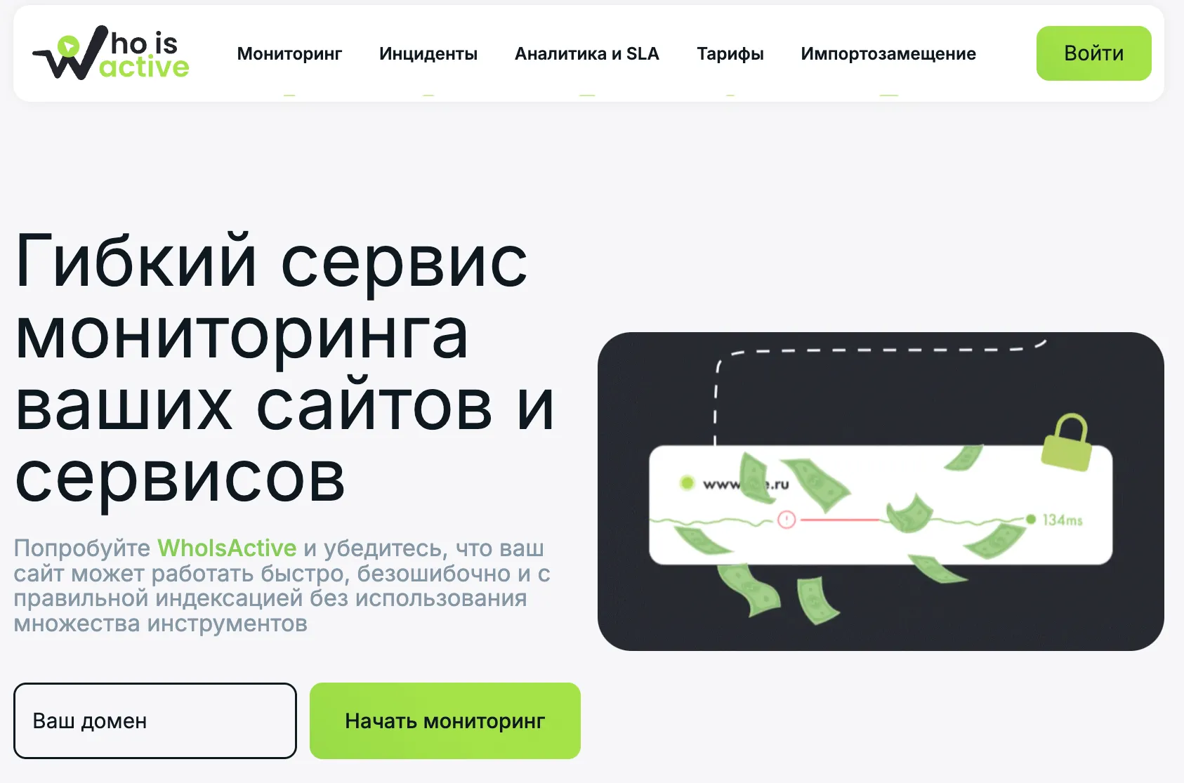 Превью работы - 30