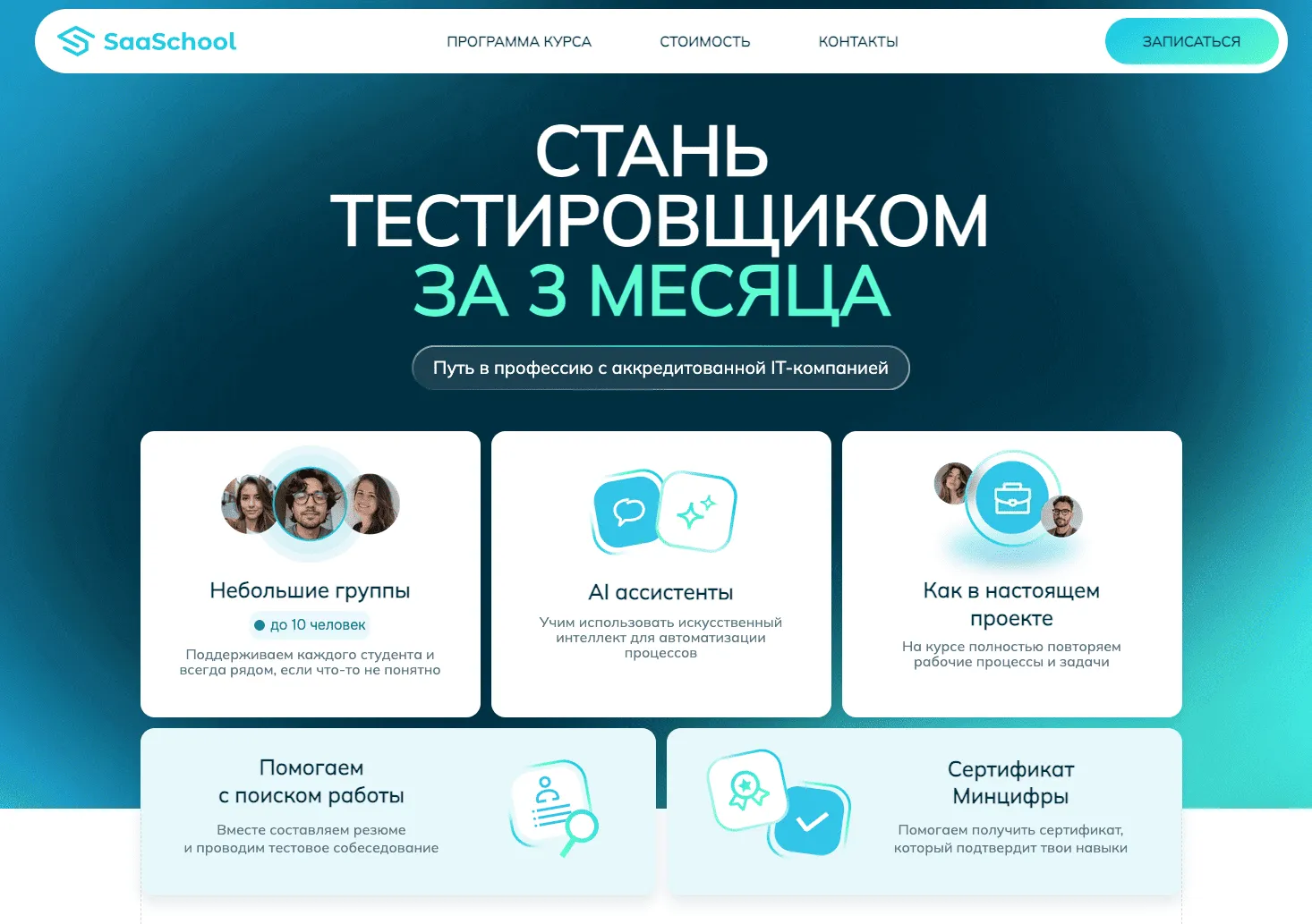 Превью работы - 31