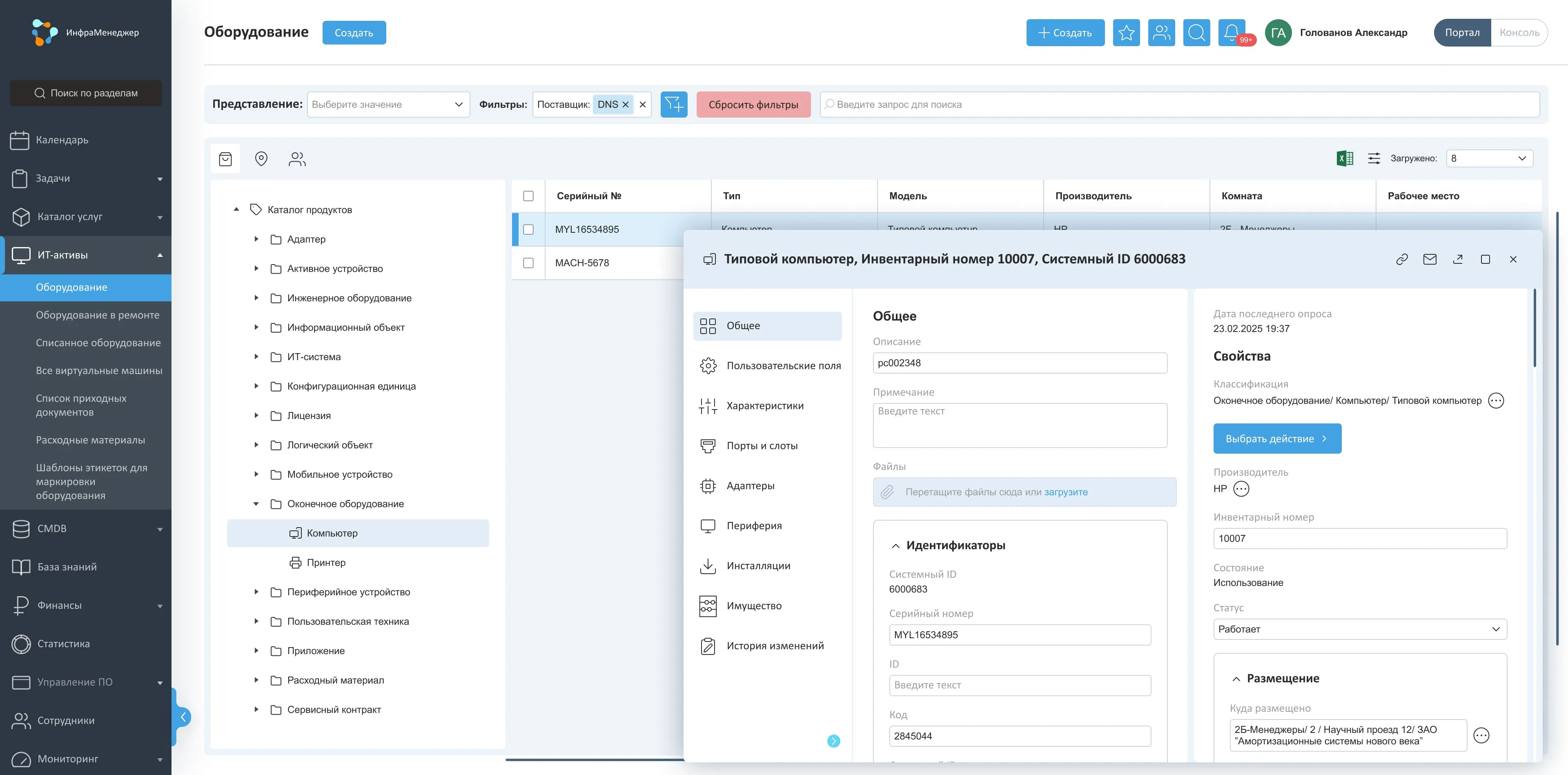 Превью работы - 32