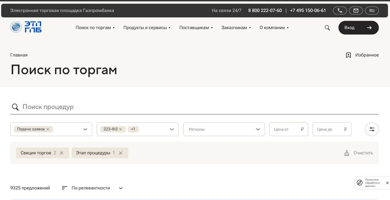 Превью работы - 33