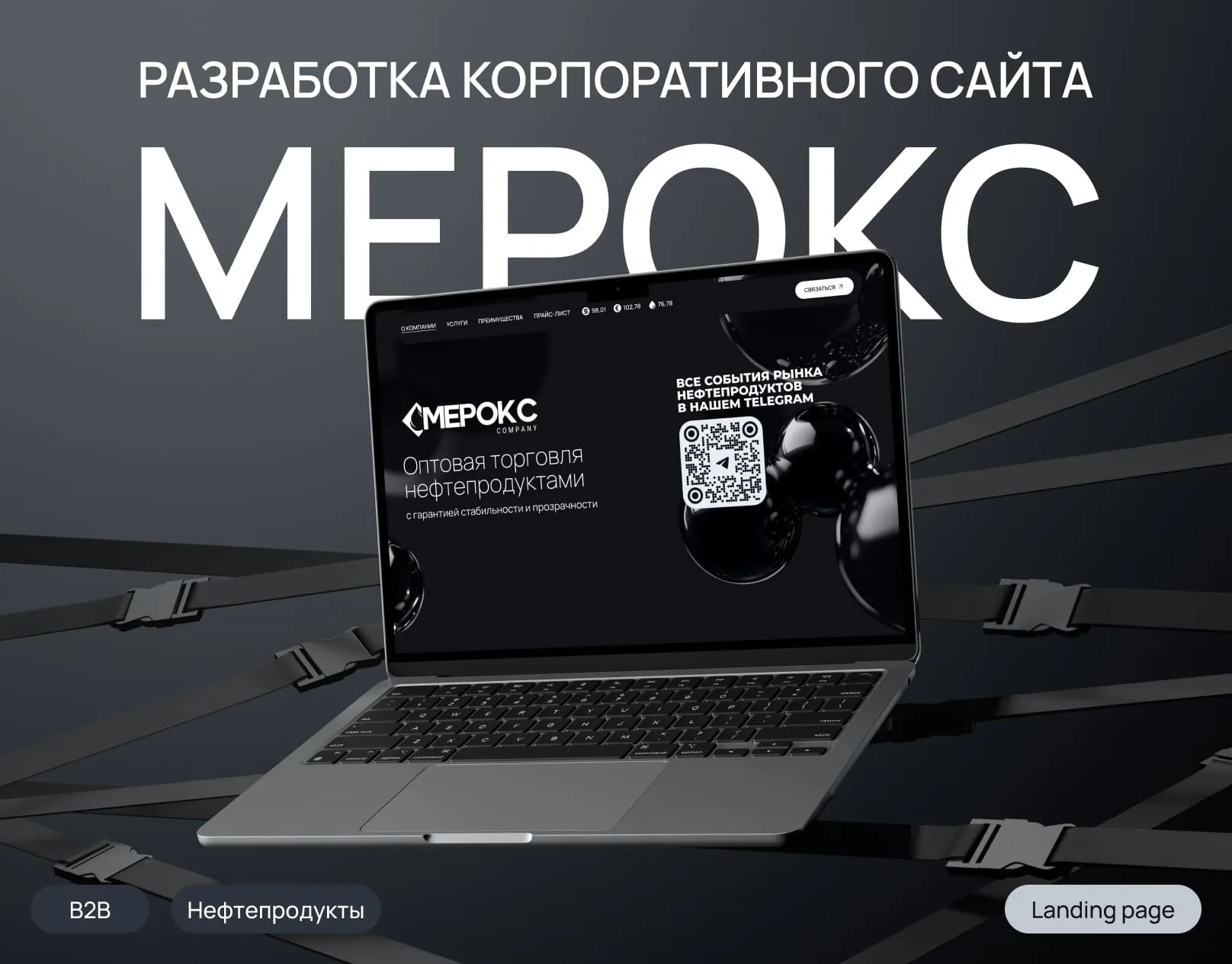 Превью работы - 2