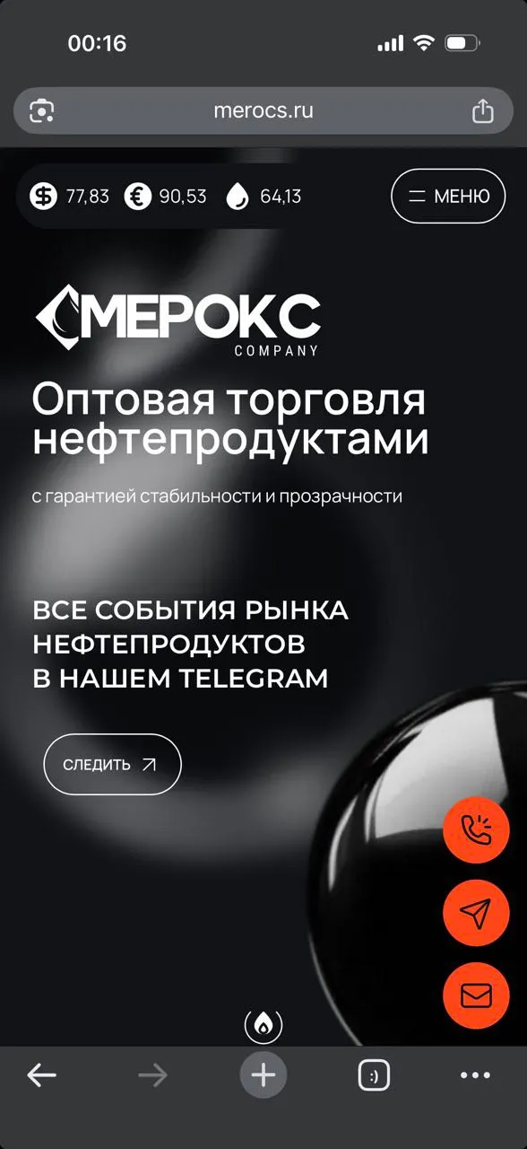 Превью работы мобильная версия - 2