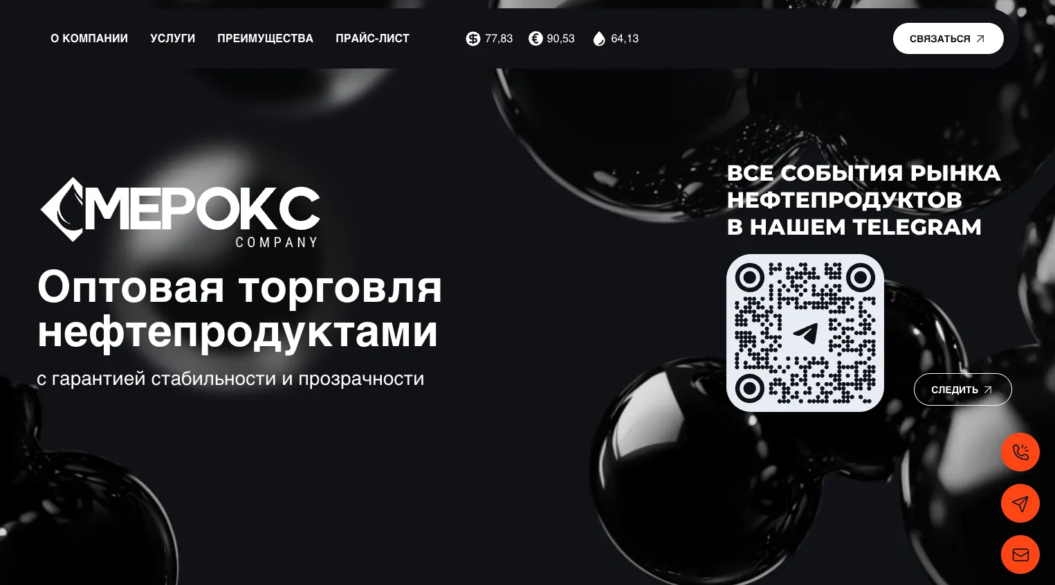 Превью работы дектоп - 2