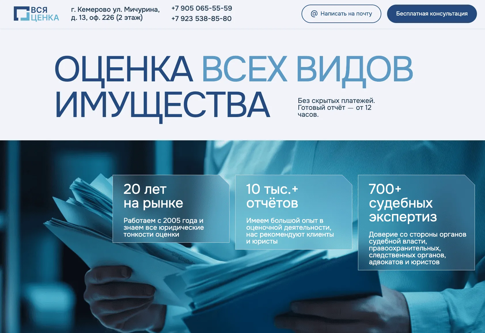 Превью работы - 3