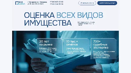 Превью работы дектоп - 3