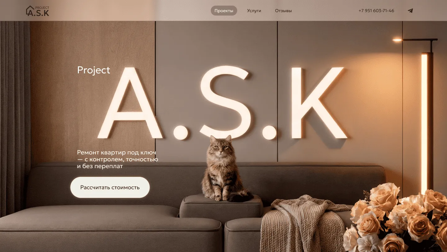 Превью работы дектоп - 4