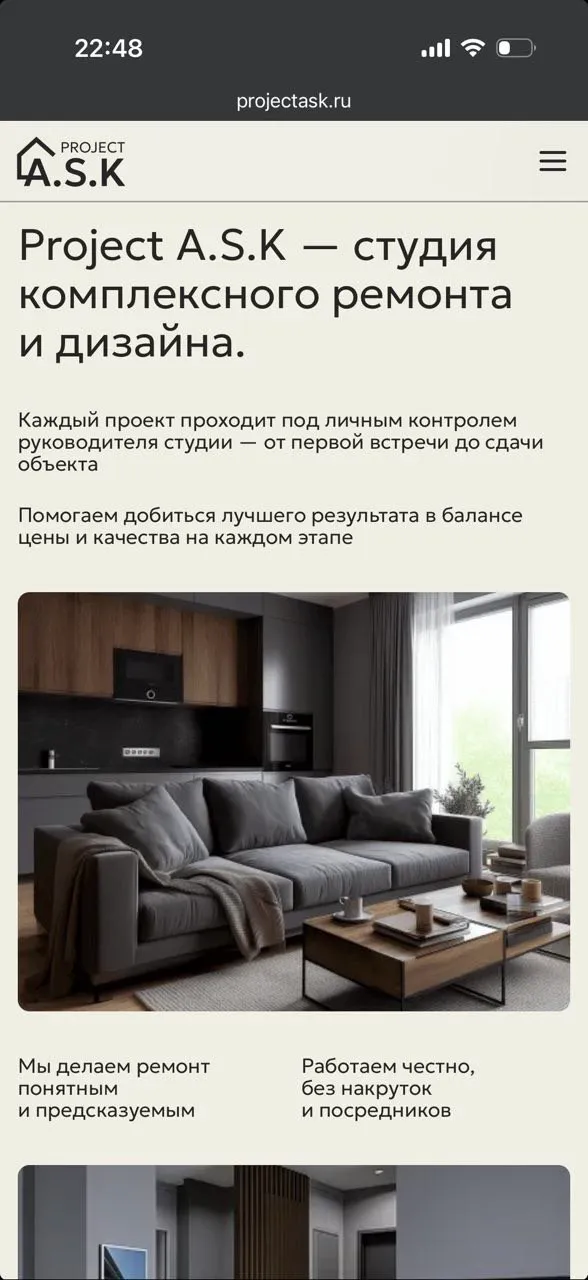 Превью работы мобильная версия - 4